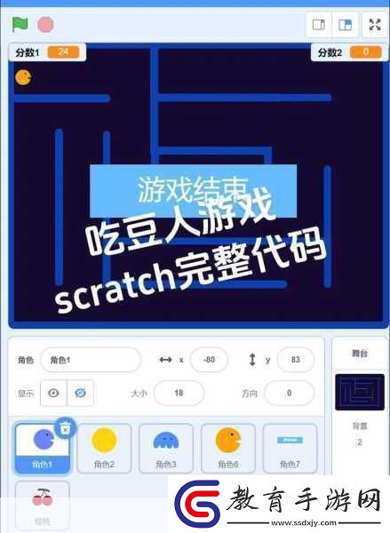 手游新風尚
