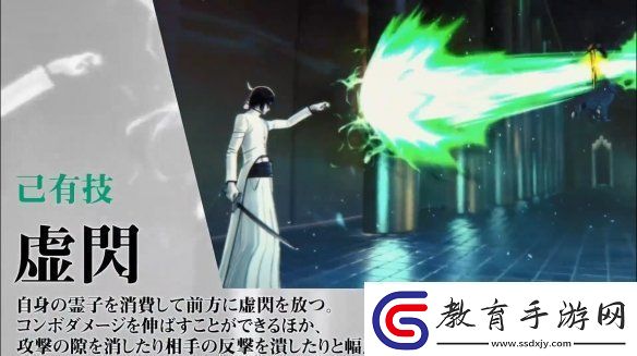 死神