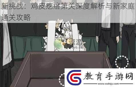 新挑戰(zhàn)