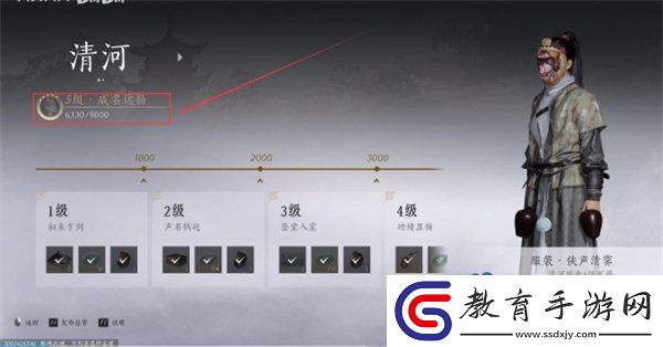 燕云十六聲奇術(shù)藥叉破魔怎么獲得