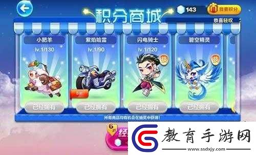 天天酷跑初夏版高概率抽獎技巧剖析