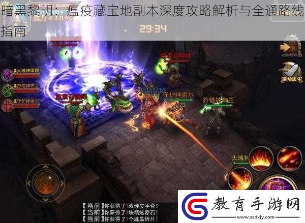 暗黑黎明