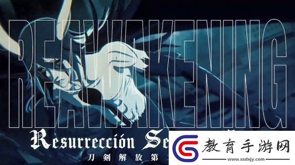 死神