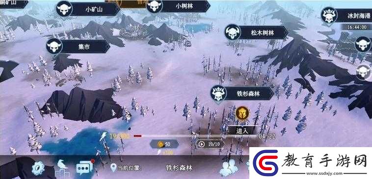 冰原守衛者各區互通嗎