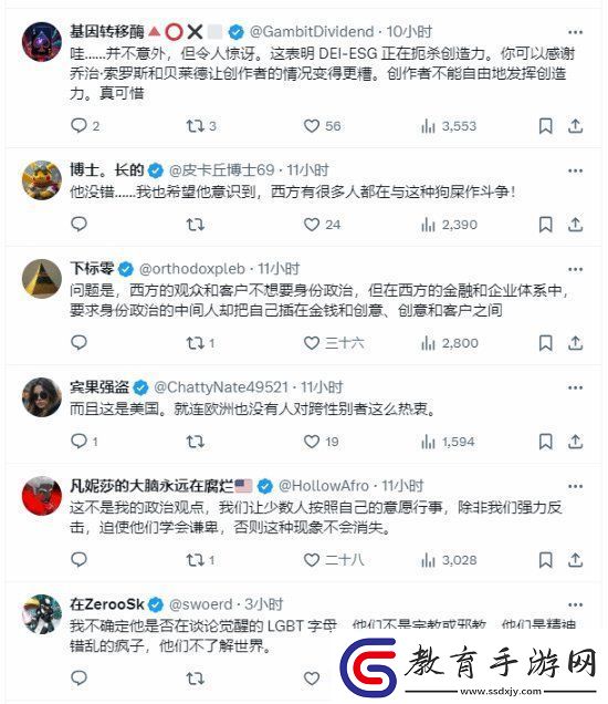 LGBT影響太大！集英社董事長抨擊LGBT病態狹隘！