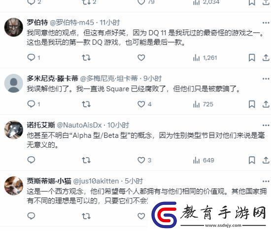 LGBT影響太大！集英社董事長抨擊LGBT病態狹隘！