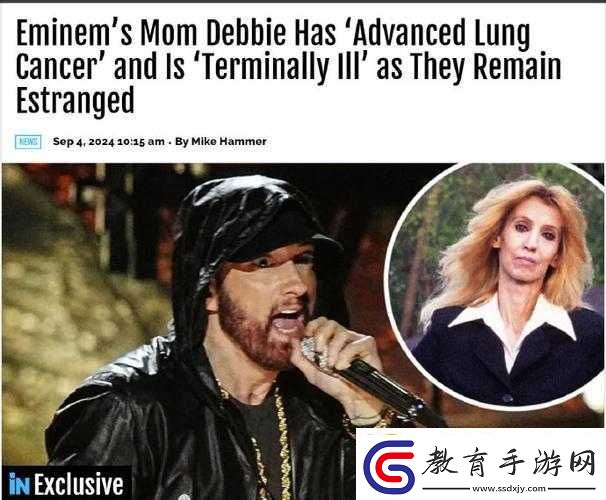 EMINEM
