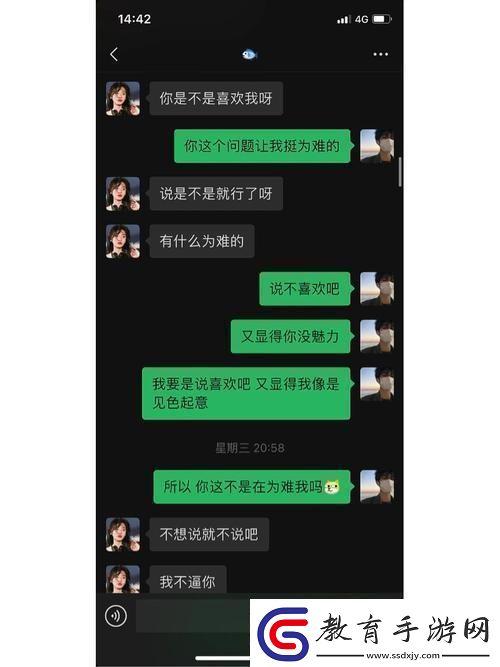 “爸放手