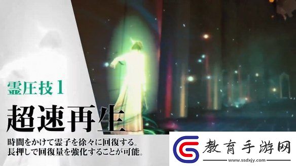 死神