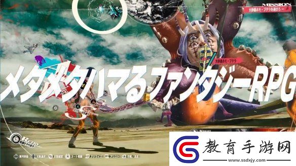 暗喻幻想