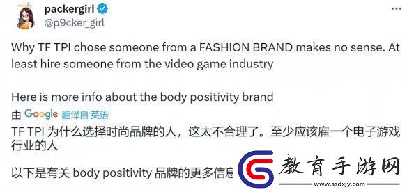寶可夢國際向小孩子推廣LGBTQ+