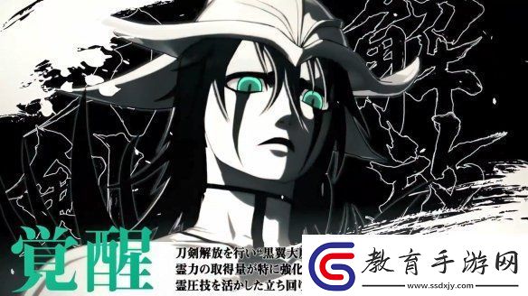死神