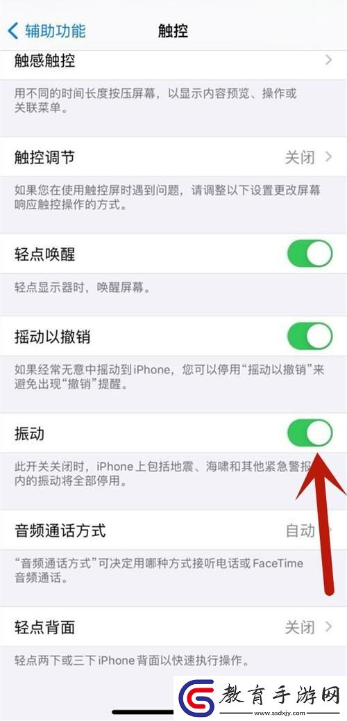 “震”驚四座