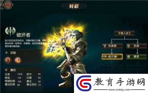 天堂