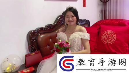 “驗(yàn)”新娘