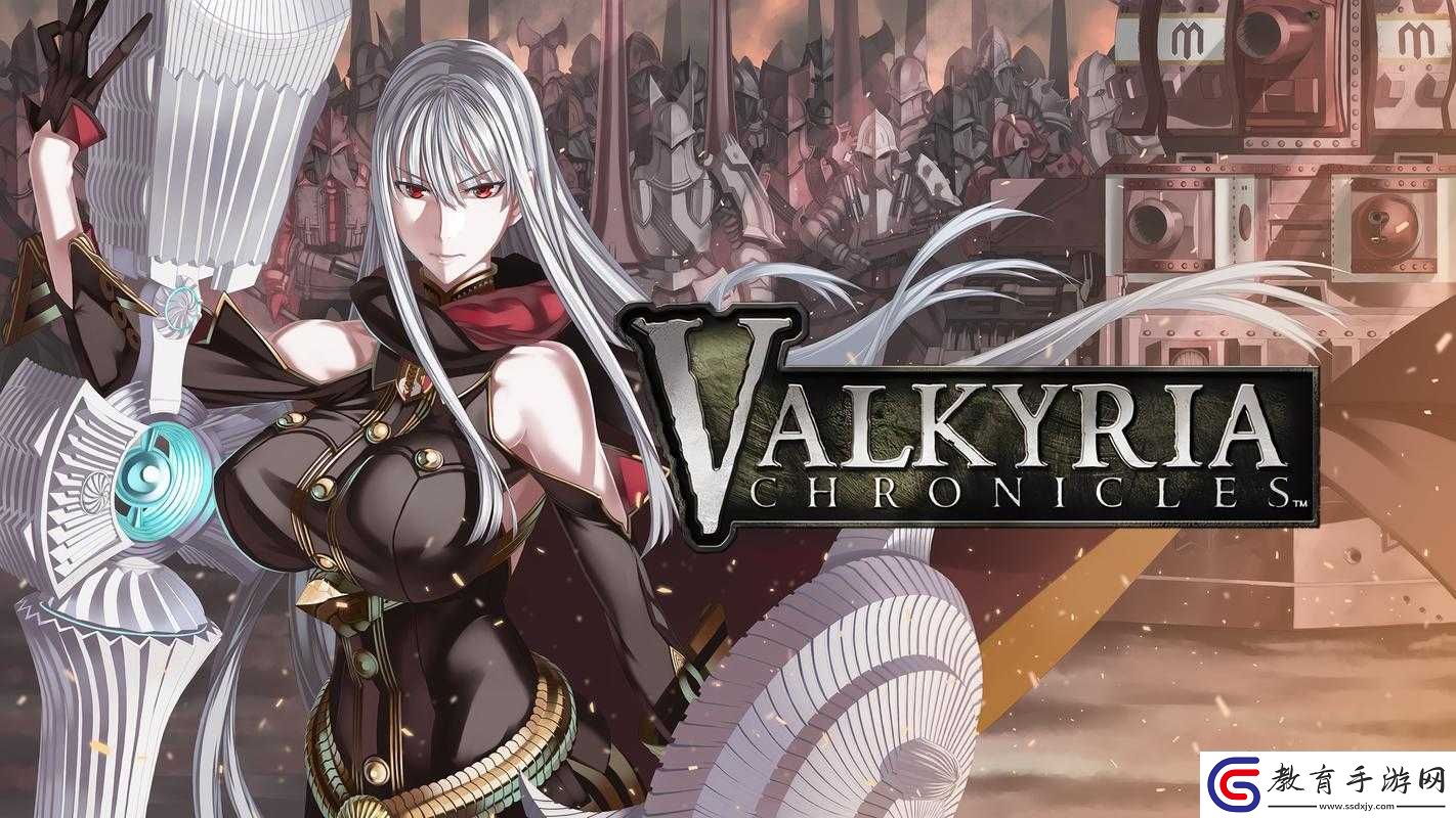 戰場女武神配置
