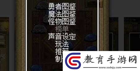 尼特勇者入門攻略