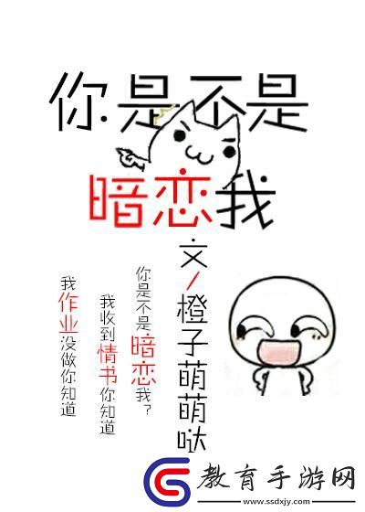“難不成