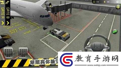 機場模擬2015好不好玩