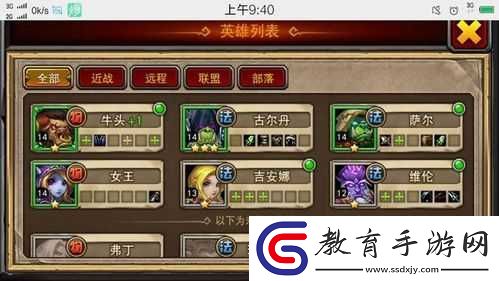 全民魔獸高難度副本陣容推薦