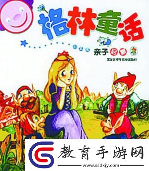 “驚悚童話TXT