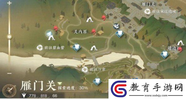 逆水寒手游荒城劍氣怎么獲得
