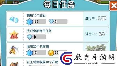 全民農場每日任務獎勵與完成攻略