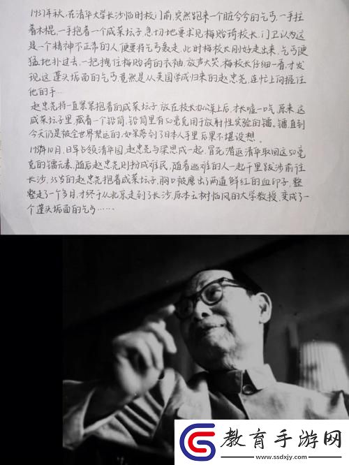 “擱教授根莖上碼字”