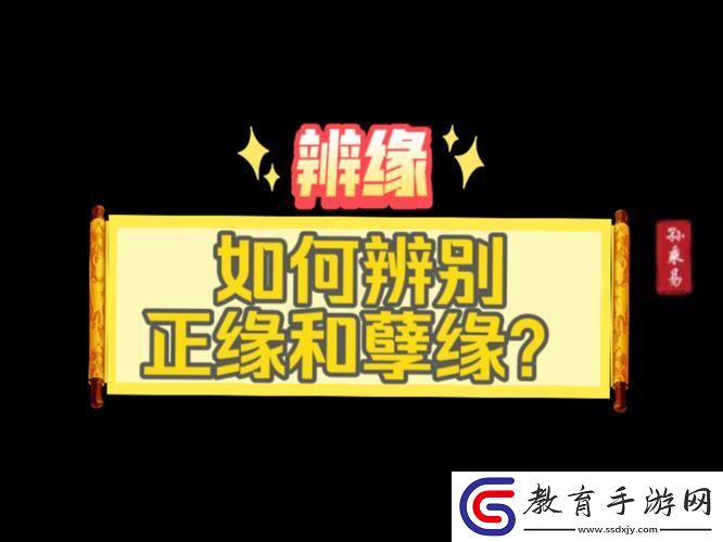 “兩陽一陰