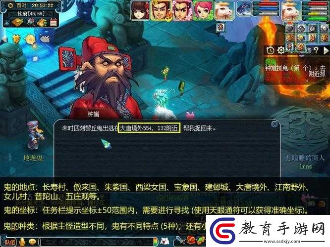 夢幻西游頁版關(guān)于抓鬼這個(gè)任務(wù)的相關(guān)內(nèi)容