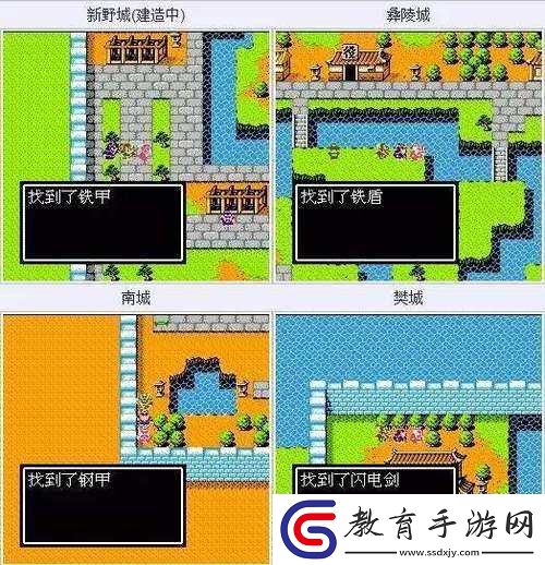 吞食天地2重制版困難版圖文攻略