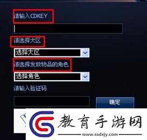 lolcdkey