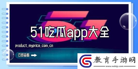 “51cgfun”瓜田里