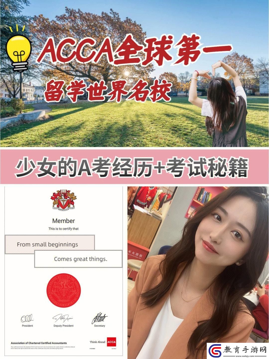 “ACCA少女sDANVI”狂潮來襲