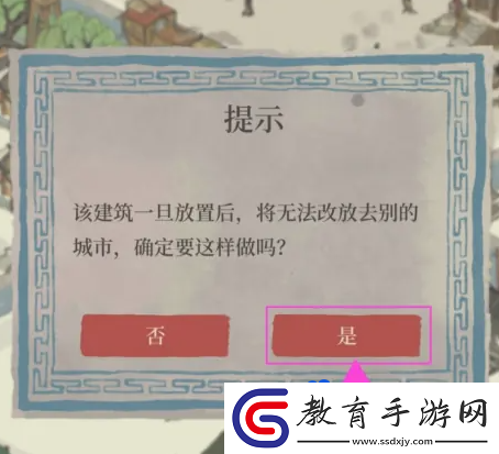 江南百景圖百年銀杏怎么獲得