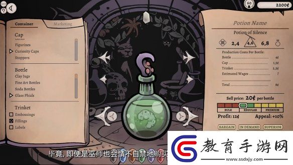 模擬經(jīng)營藥劑大亨官宣將結束搶先體驗正式發(fā)售！