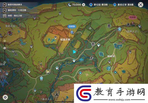 原神夾心土豆泥食譜怎么獲取