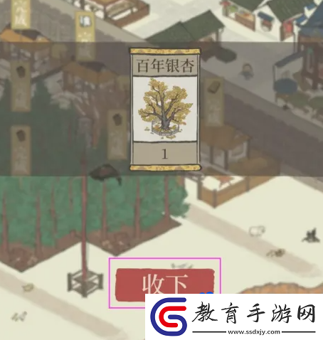 江南百景圖百年銀杏怎么獲得