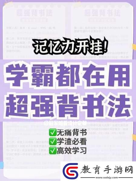 辦公室小船搖曳大船的應對策略