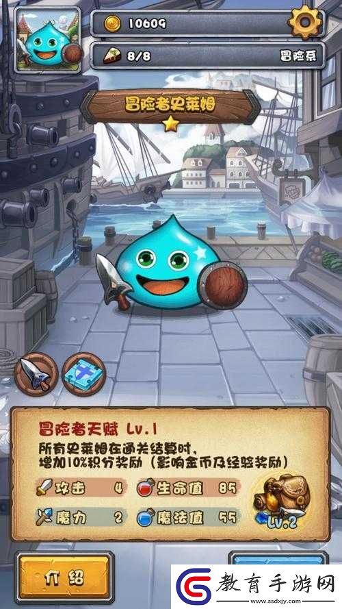 史萊姆與不思議迷宮中的光系魔法