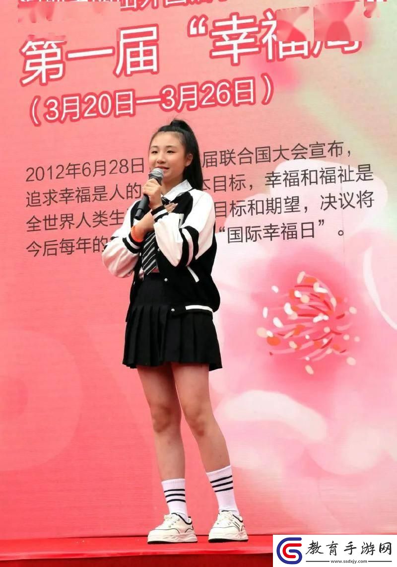 14歲小妞rap
