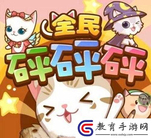 &8203;全民砰砰砰彈簧砰攻略