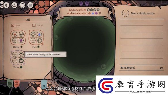 模擬經(jīng)營藥劑大亨官宣將結束搶先體驗正式發(fā)售！