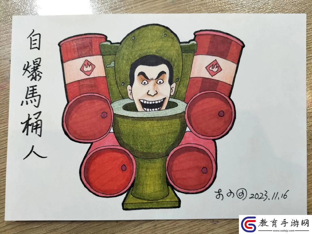 馬桶宋念日常揭秘