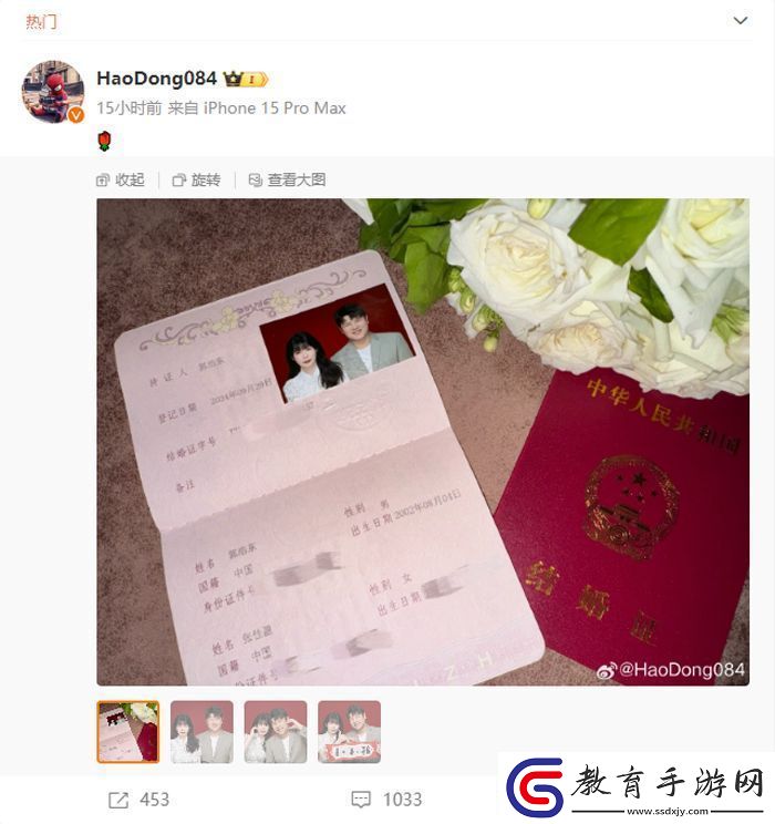 真·奪冠就結婚！EDG
