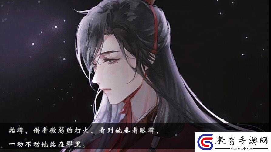 改造系統游戲蘇瑾
