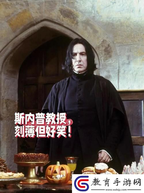 HP教授養成