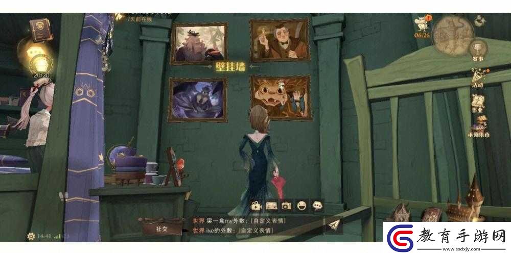 哈利波特魔法覺醒幽謐深林卡組怎么搭