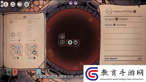 模擬經(jīng)營藥劑大亨官宣將結束搶先體驗正式發(fā)售！