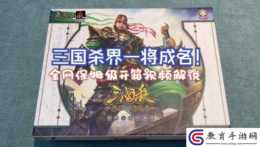 一將成名